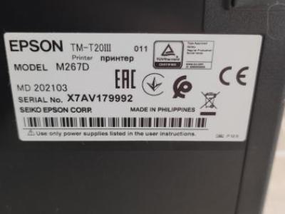IMPRIMANTE TICKET EPSON TM-T20III 